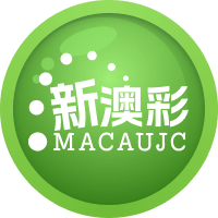 新澳门六合彩